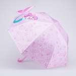 Зонт Котофей трость