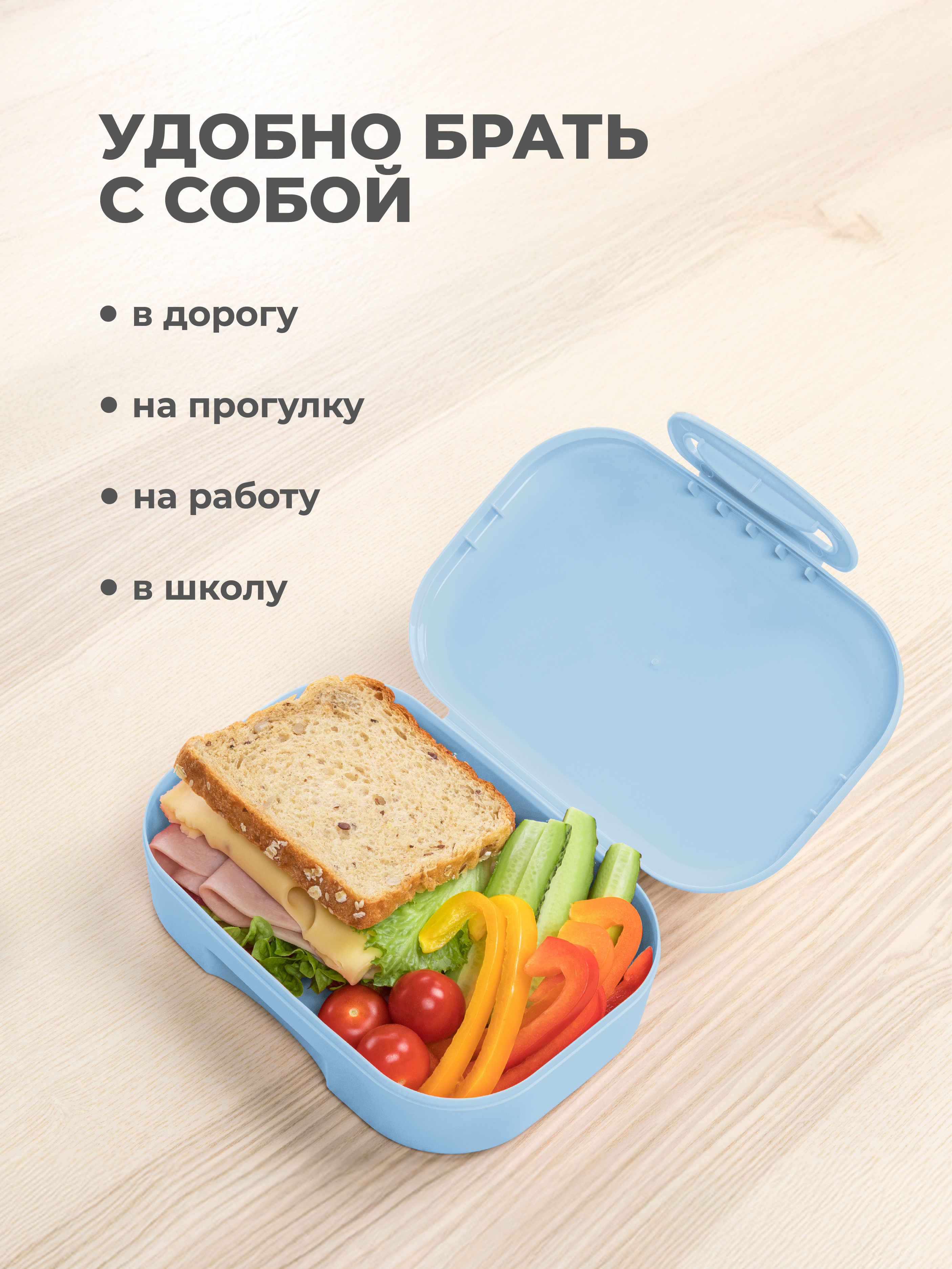 Ланч-бокс Пластишка С декором 18х13х5 см 980 мл - фото 8