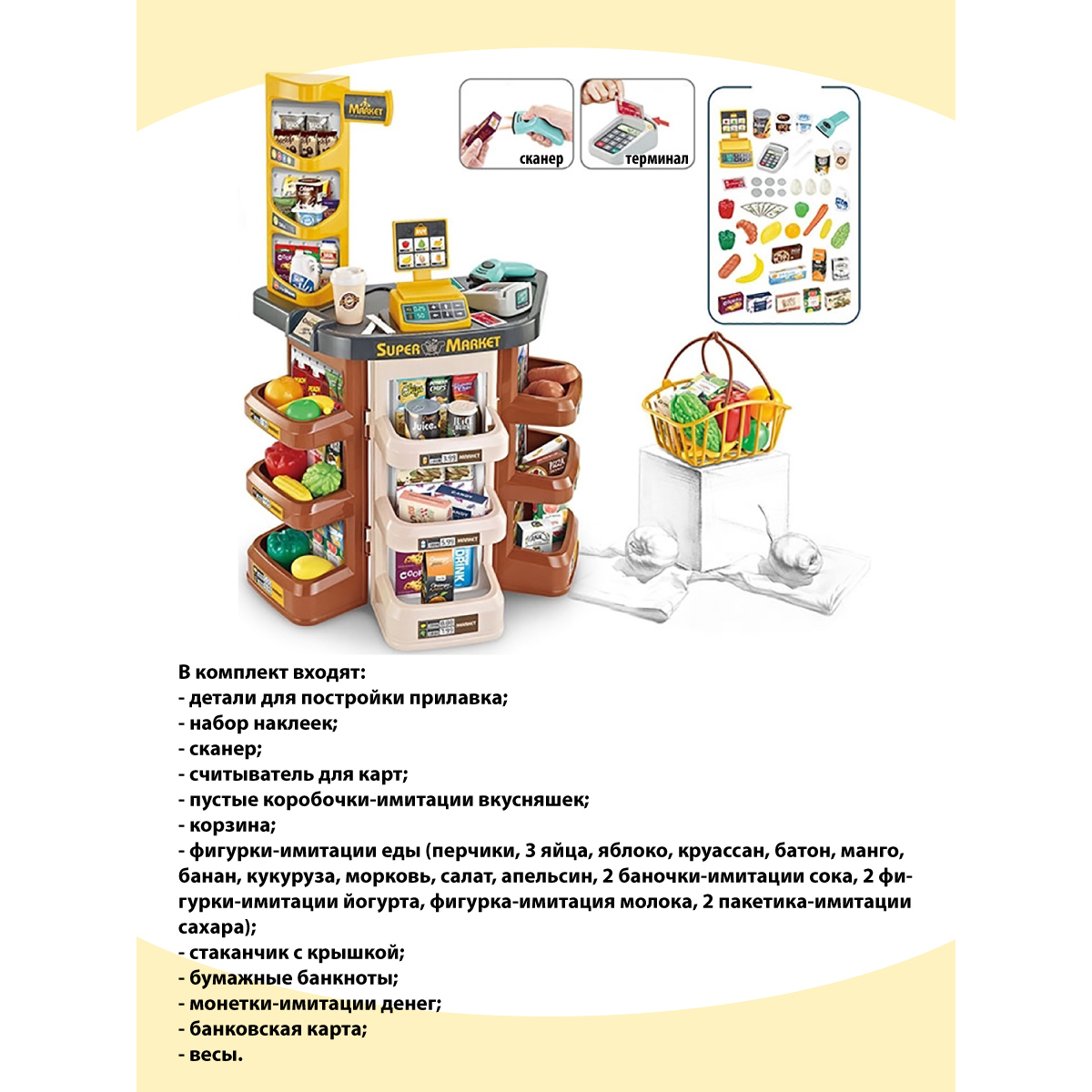 Игровой набор Veld Co касса, тележки и корзинки, прилавок, продукты - фото 4
