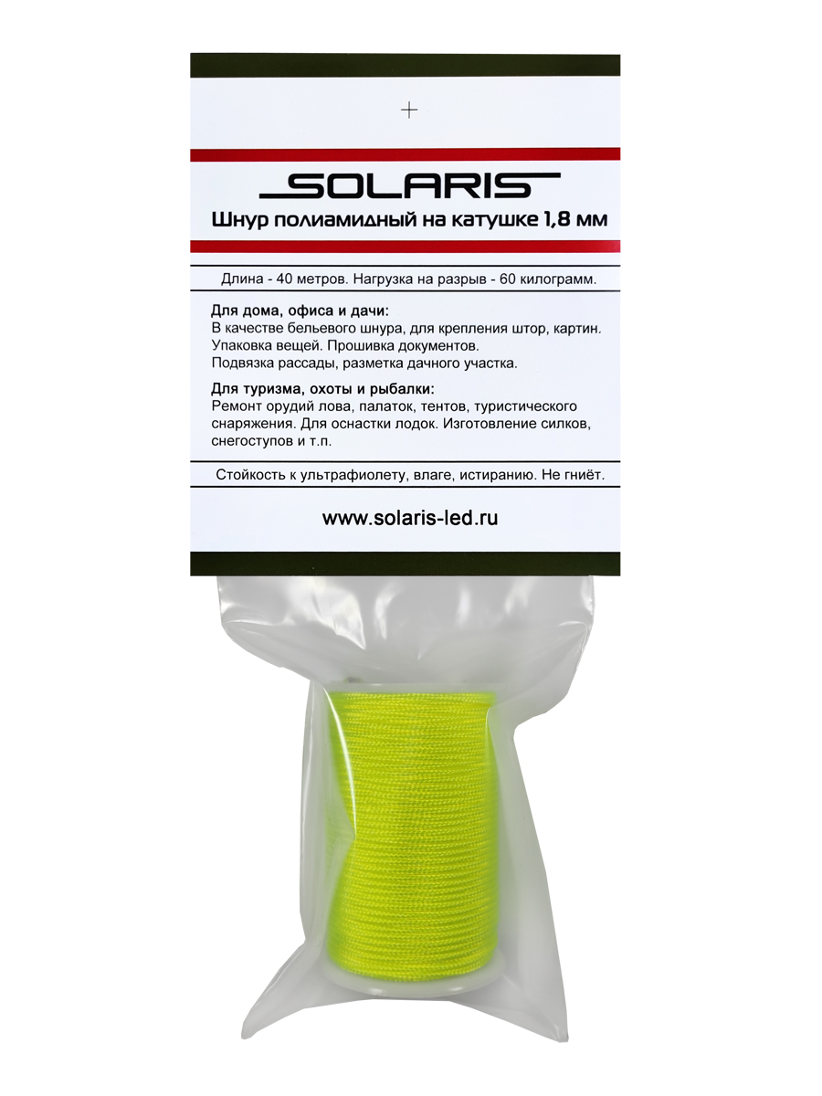 Шнур полиамидный Solaris на катушке 1,8 мм х 40 м - фото 2
