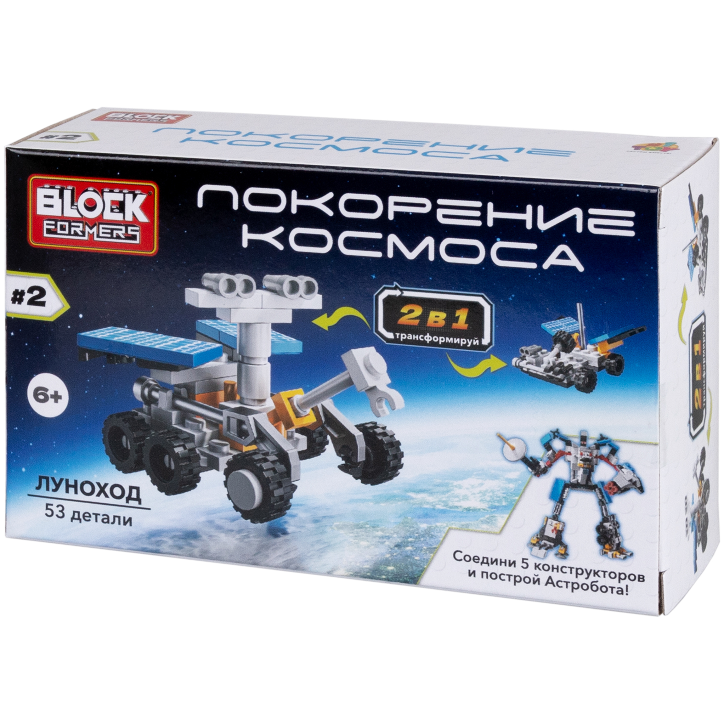 Конструктор Blockformers 44 дет. в ассортименте - фото 16