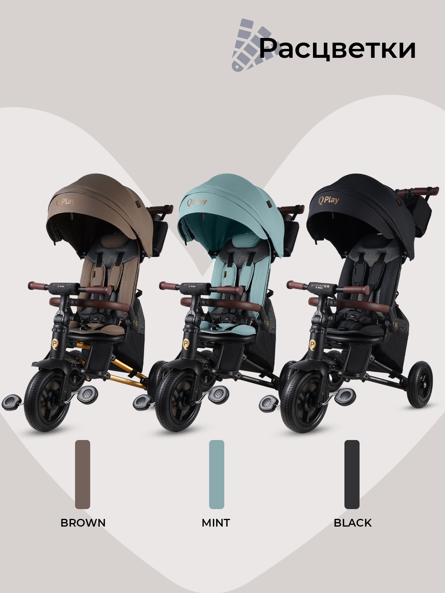 Трехколесный велосипед QPLAY - фото 8