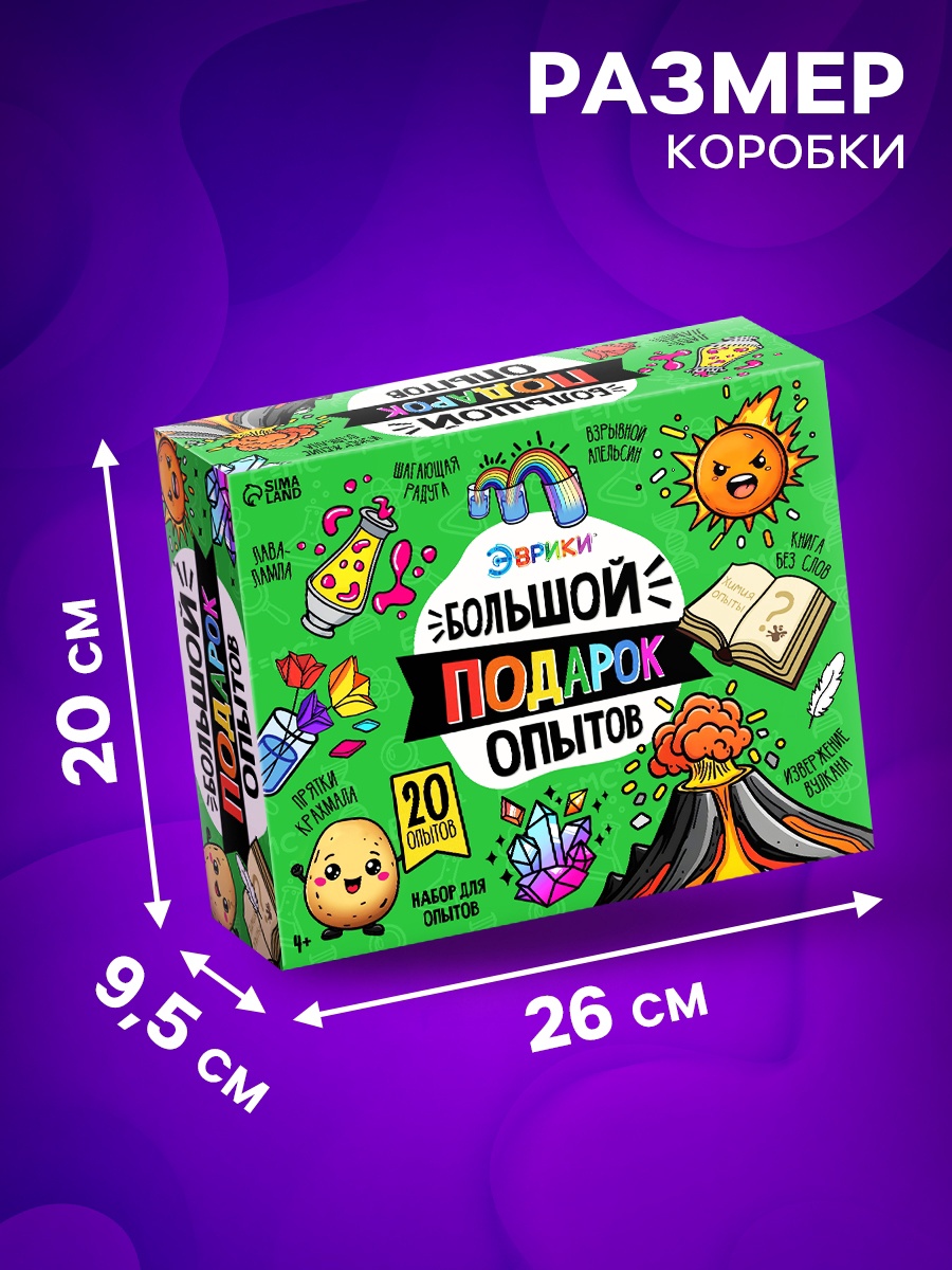 Эврики - фото 4