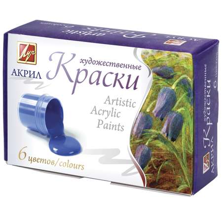 Краски акриловые Луч 6 цв.