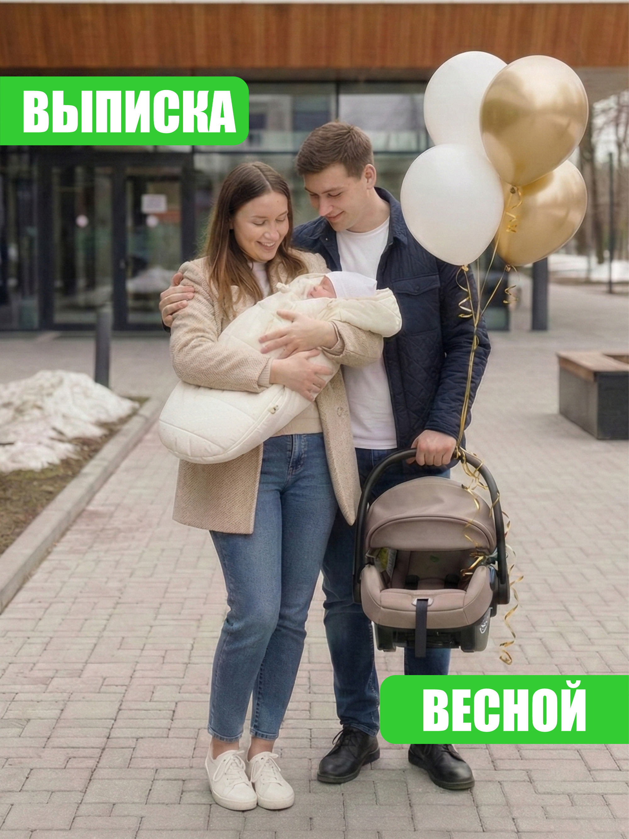 СОННЫЙ ГНОМИК конверт 992 - фото 4