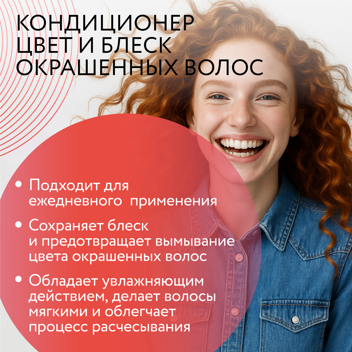 Кондиционер Ollin CARE color and shine save 1000 мл 1 шт. - фото 3