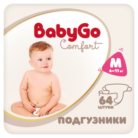 Подгузники BabyGo Comfort M (6-11 кг) 64 шт.