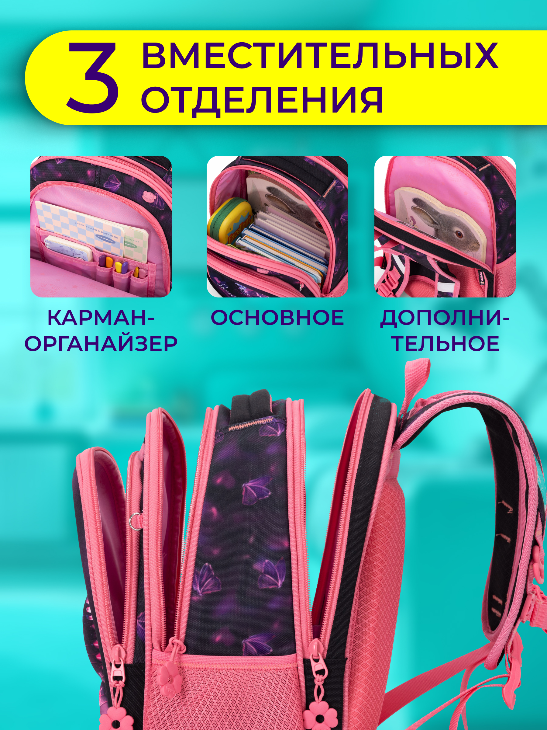 Рюкзак Impreza А114 - фото 4