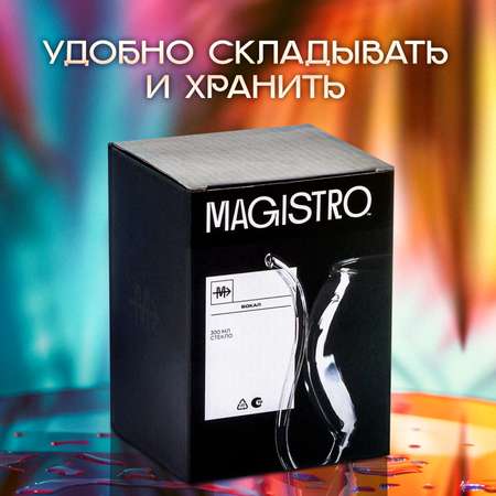 Бокал с трубочкой Mellingward Пантера 300 мл