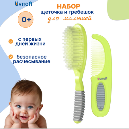 Гребень Uviton