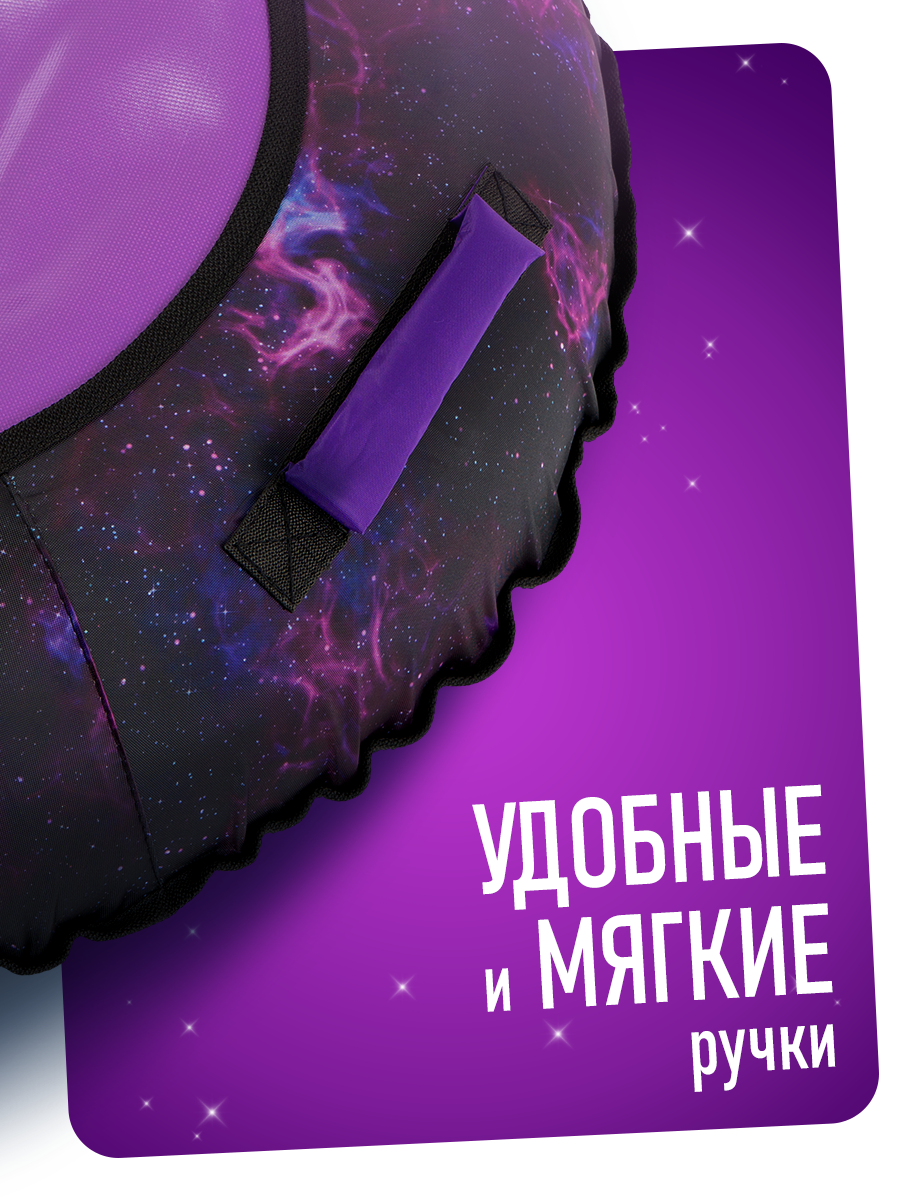 Тюбинг Saimaa 110 см - фото 3