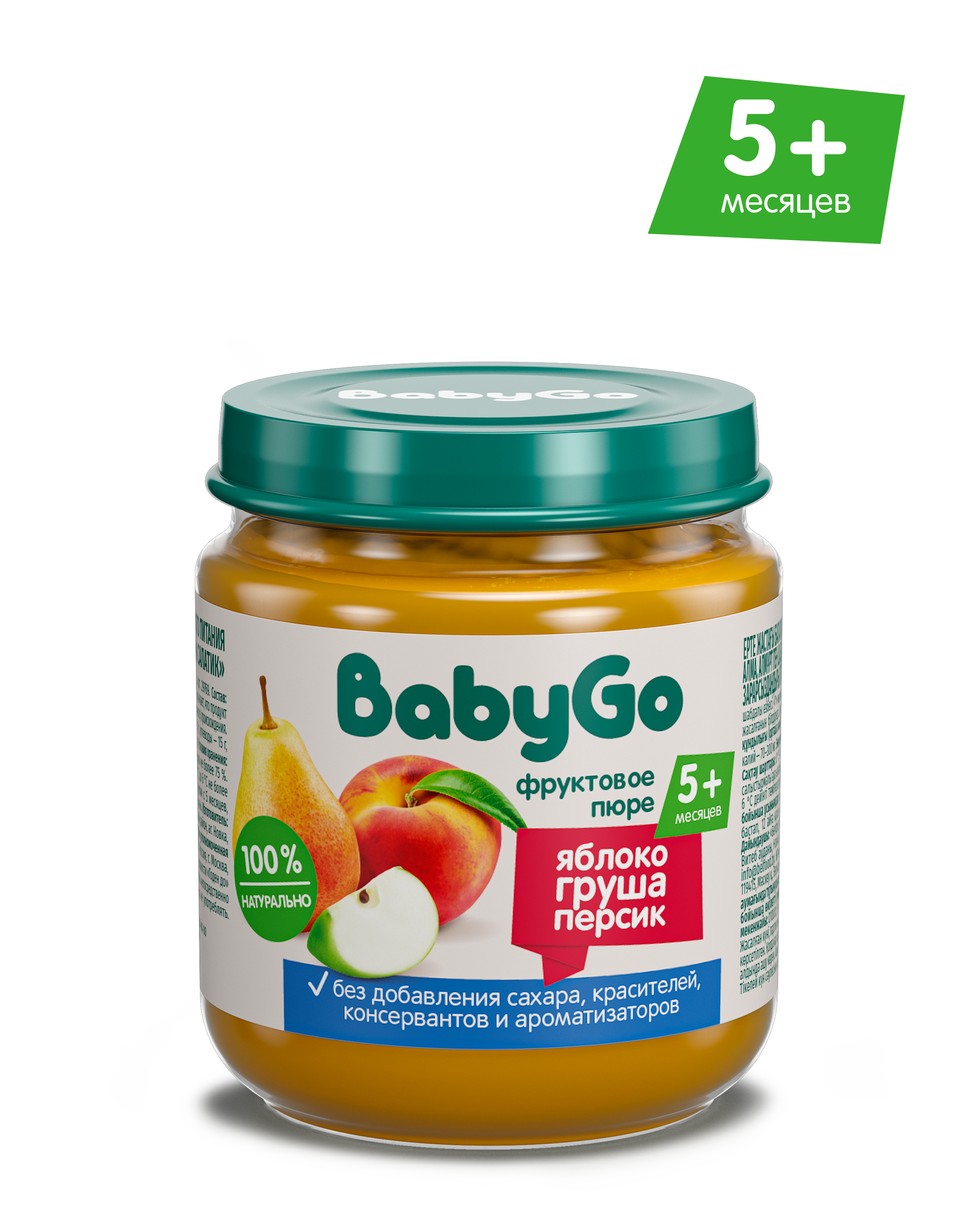 Пюре BabyGo Яблоко-груша-персик с 5 мес 100 г - фото 1