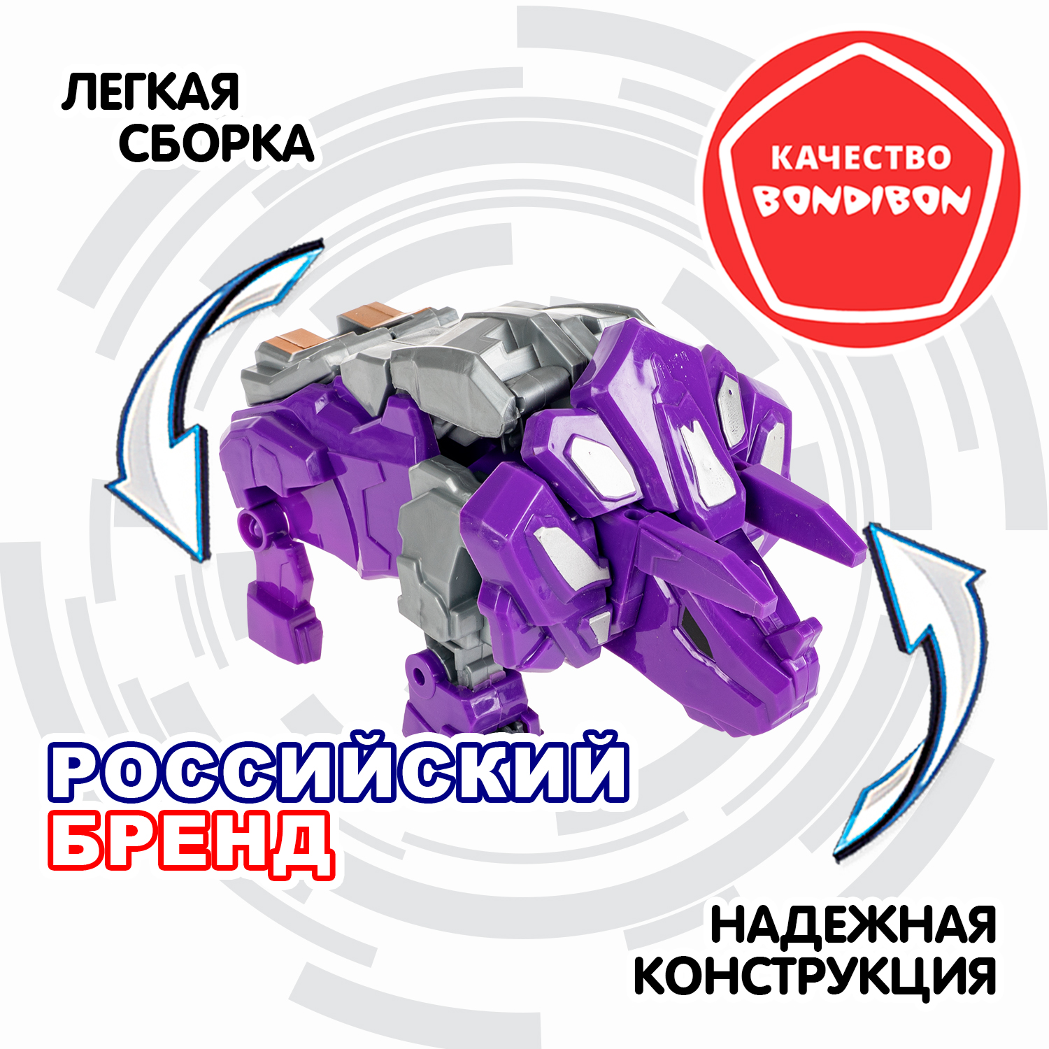 Фигурка Bondibon трансформер Робот бык 2в1 - фото 6