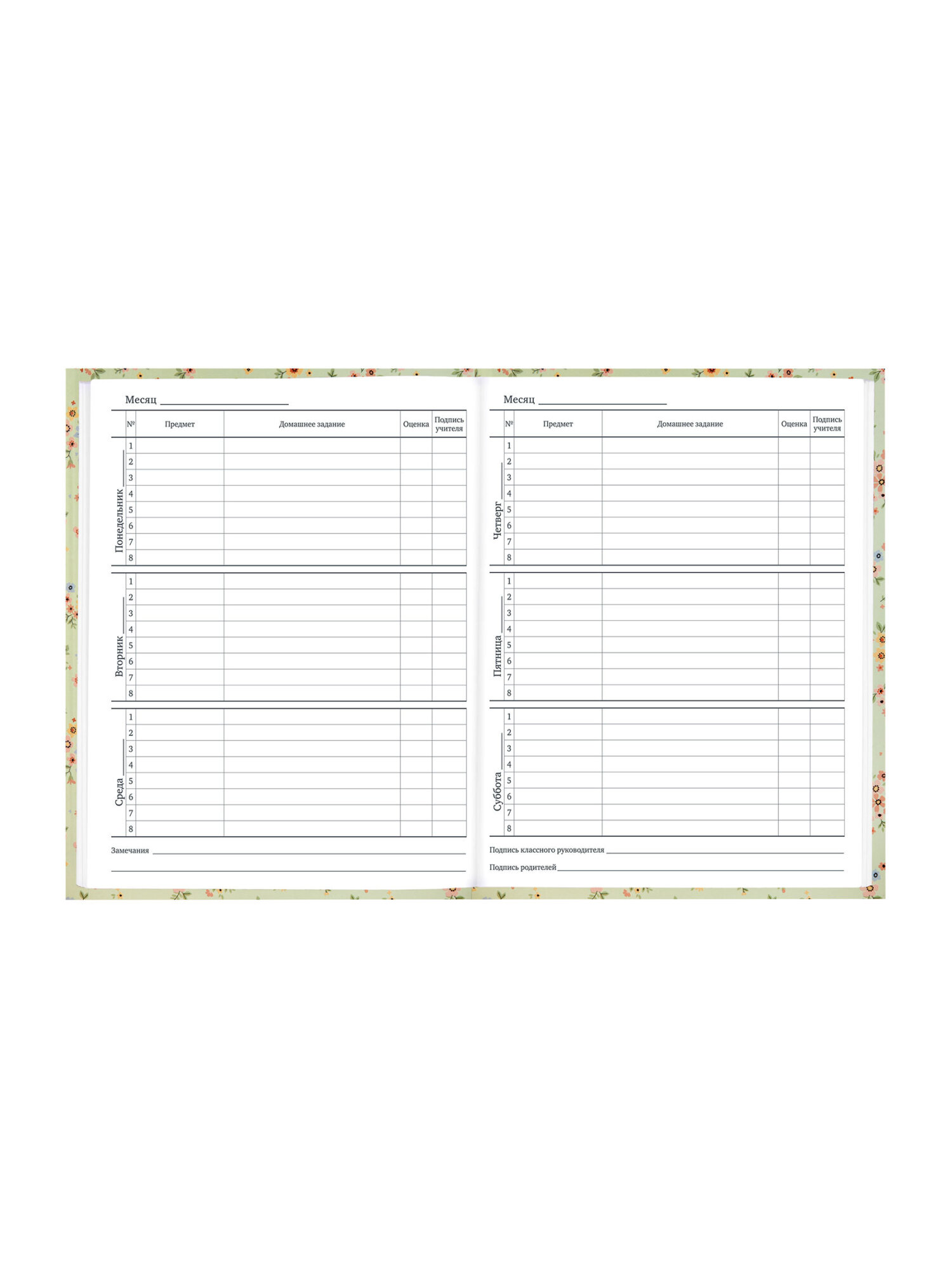 Дневник школьный Brauberg для девочек 1-11 класс твердая обложка 40 листов - фото 9