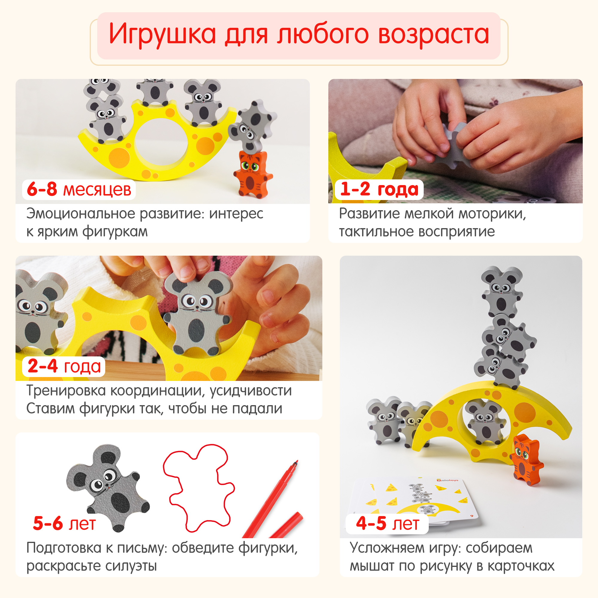 Игрушка Alatoys сортер Кошки-Мышки в ассортименте - фото 9