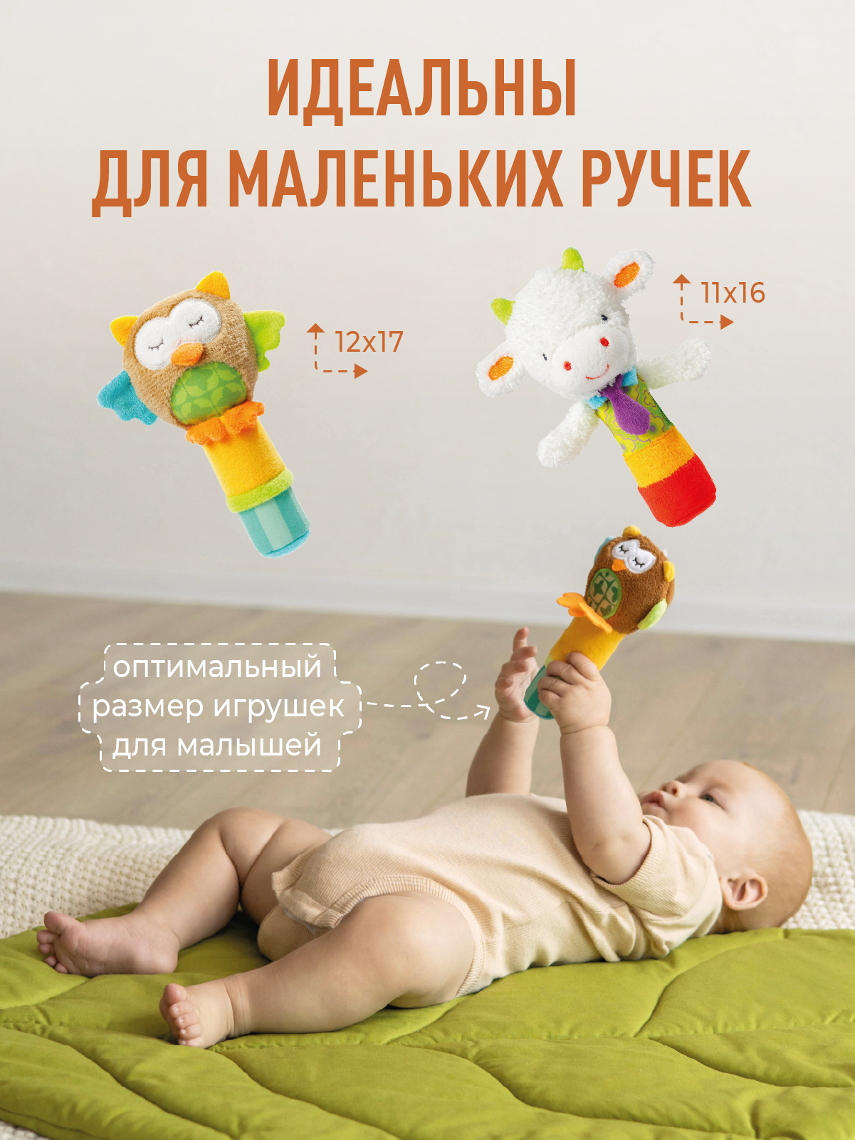 Игрушка Mamagoods подвеска Бычок и Совушка в ассортименте - фото 6