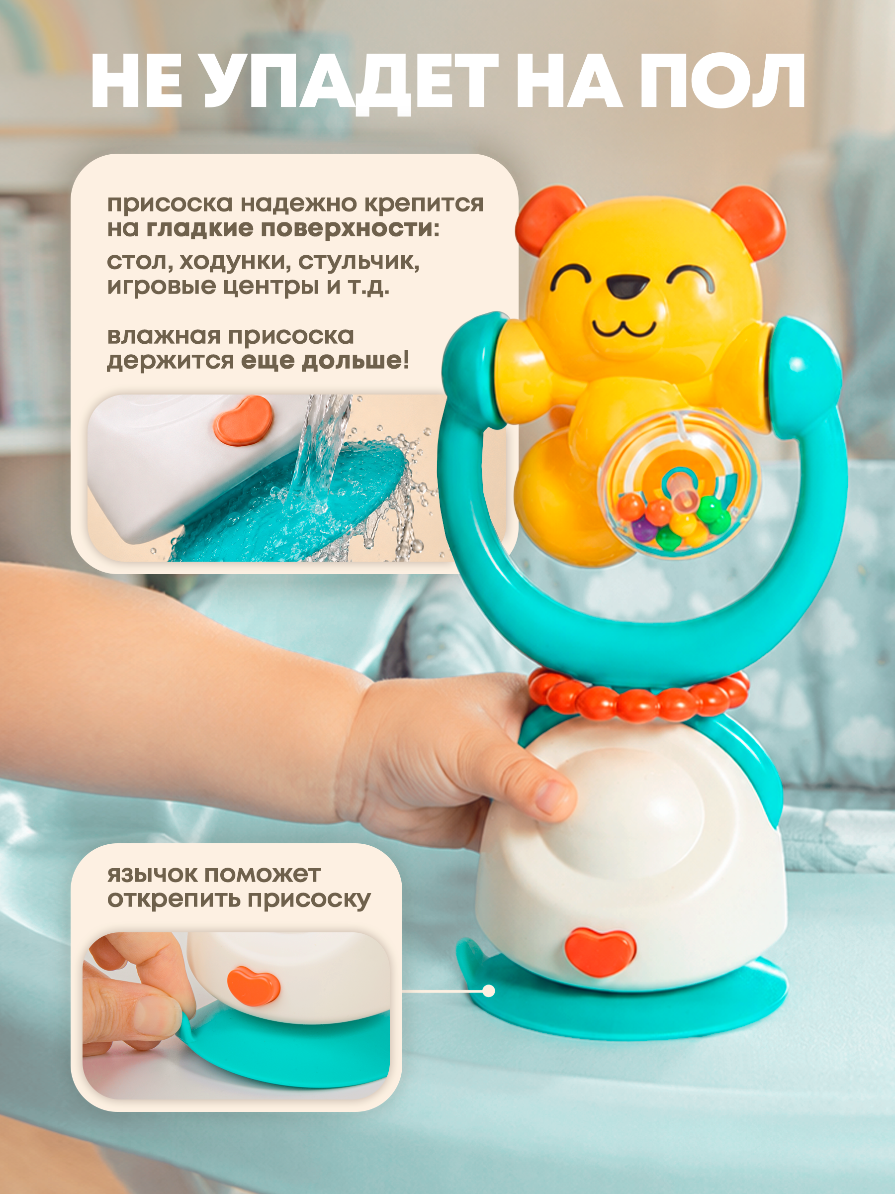 Игрушка BAZUMI погремушка грызунок на присоске - фото 2