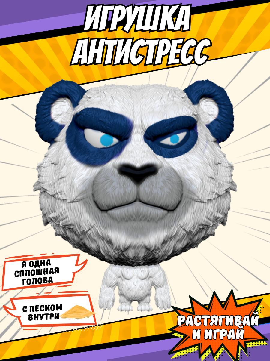 Тянучка Splats Head - фото 1
