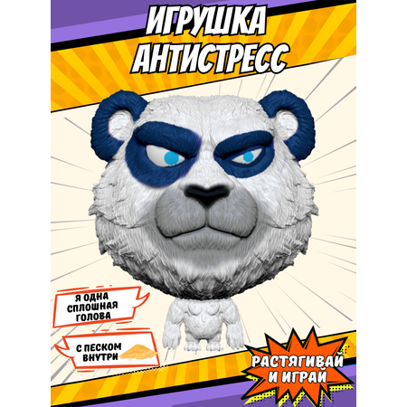 Тянучка Splats Head