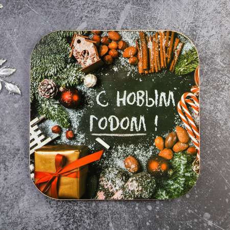 Подставка Доляна под горячее «С Новым Годом!» деревянная 18 см