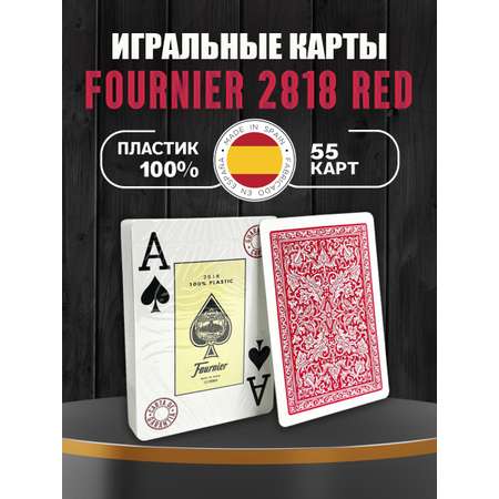Настольная игра Fournier