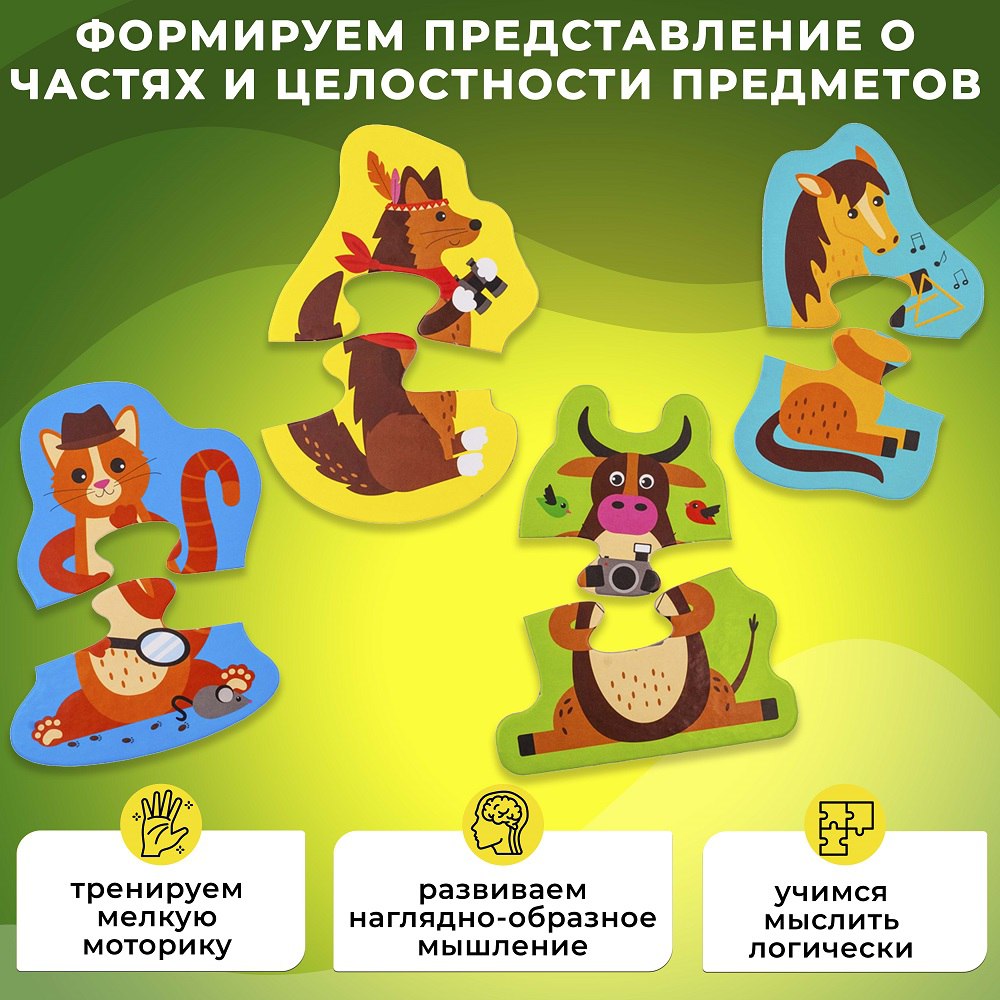 Пазл Alatoys Детские деревянные пазлы деревянный в ассортименте - фото 2