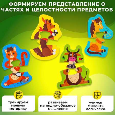 Пазл Alatoys Детские деревянные пазлы деревянный в ассортименте