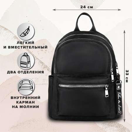 Рюкзак Brauberg
