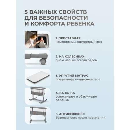 Колыбель Lionelo Aurora Grey Concrete