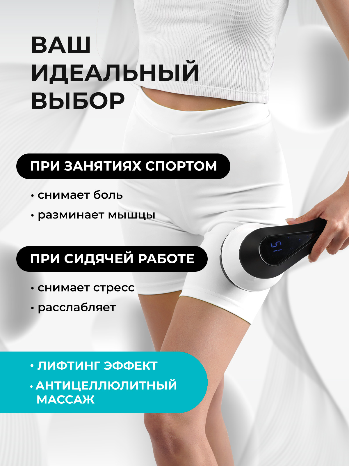 Массажер для тела Galaxy LINE GL4944 - фото 6