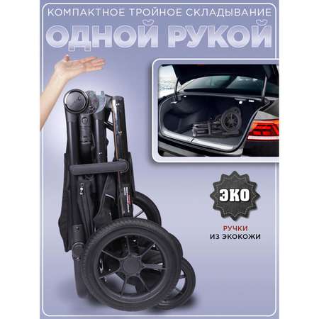 Коляска прогулочная Jetem Epica черный