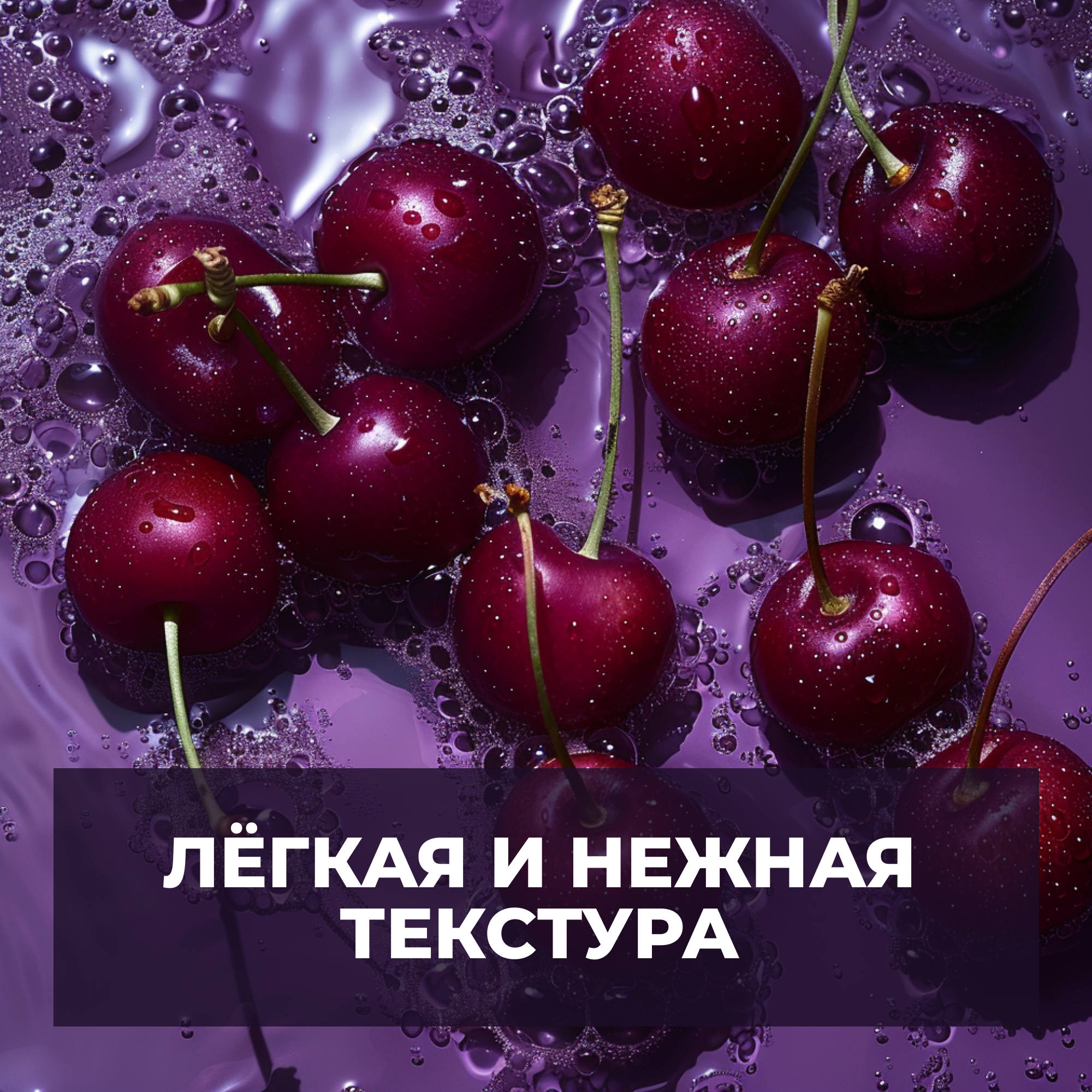 Мыло жидкое La Fabrique 310 г 300 мл - фото 8