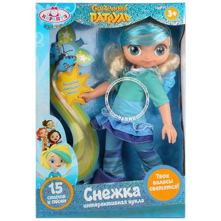 Кукла классическая Карапуз