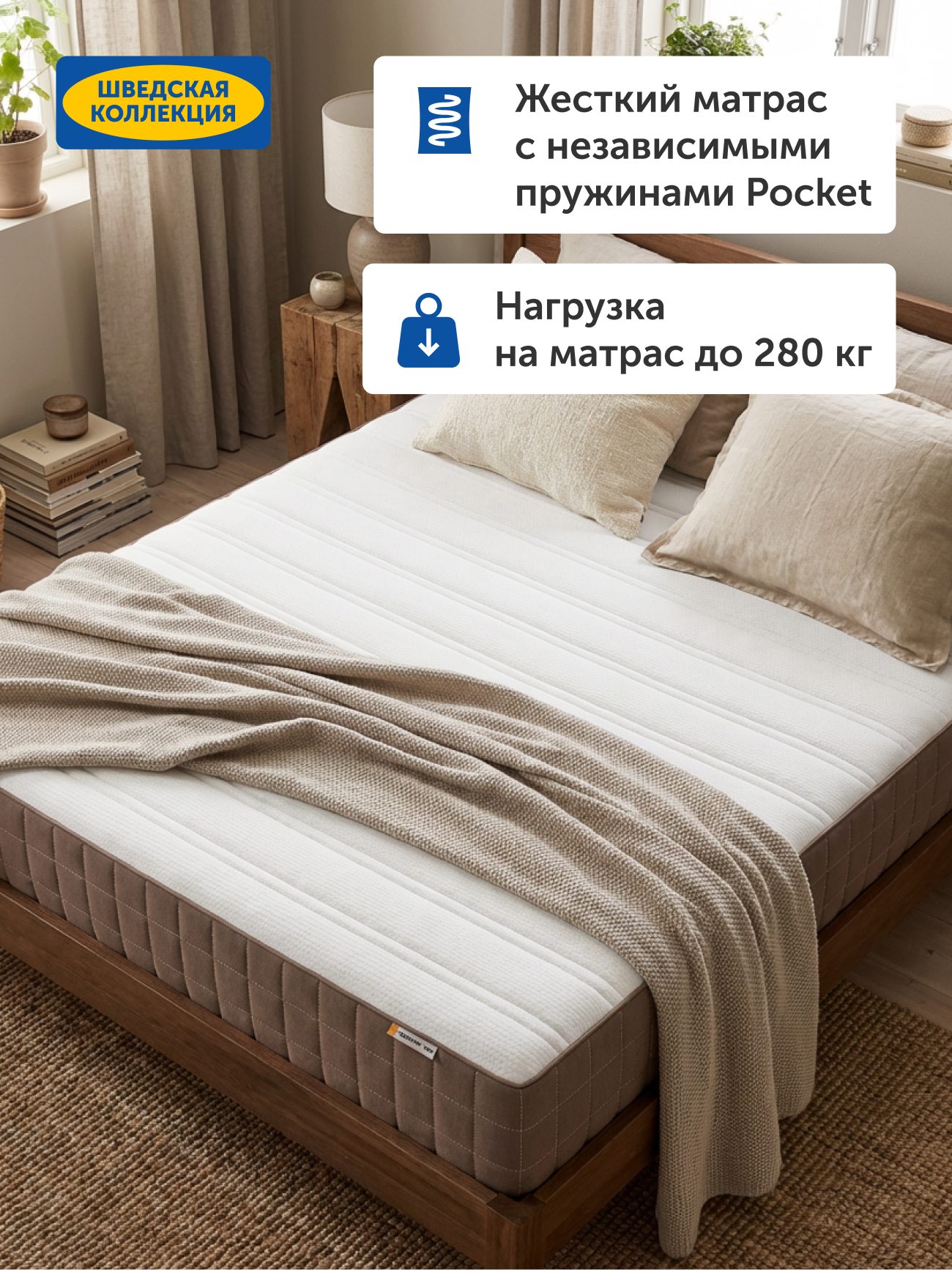 Матрас IKEA Хавойсунд 160х200 - фото 2