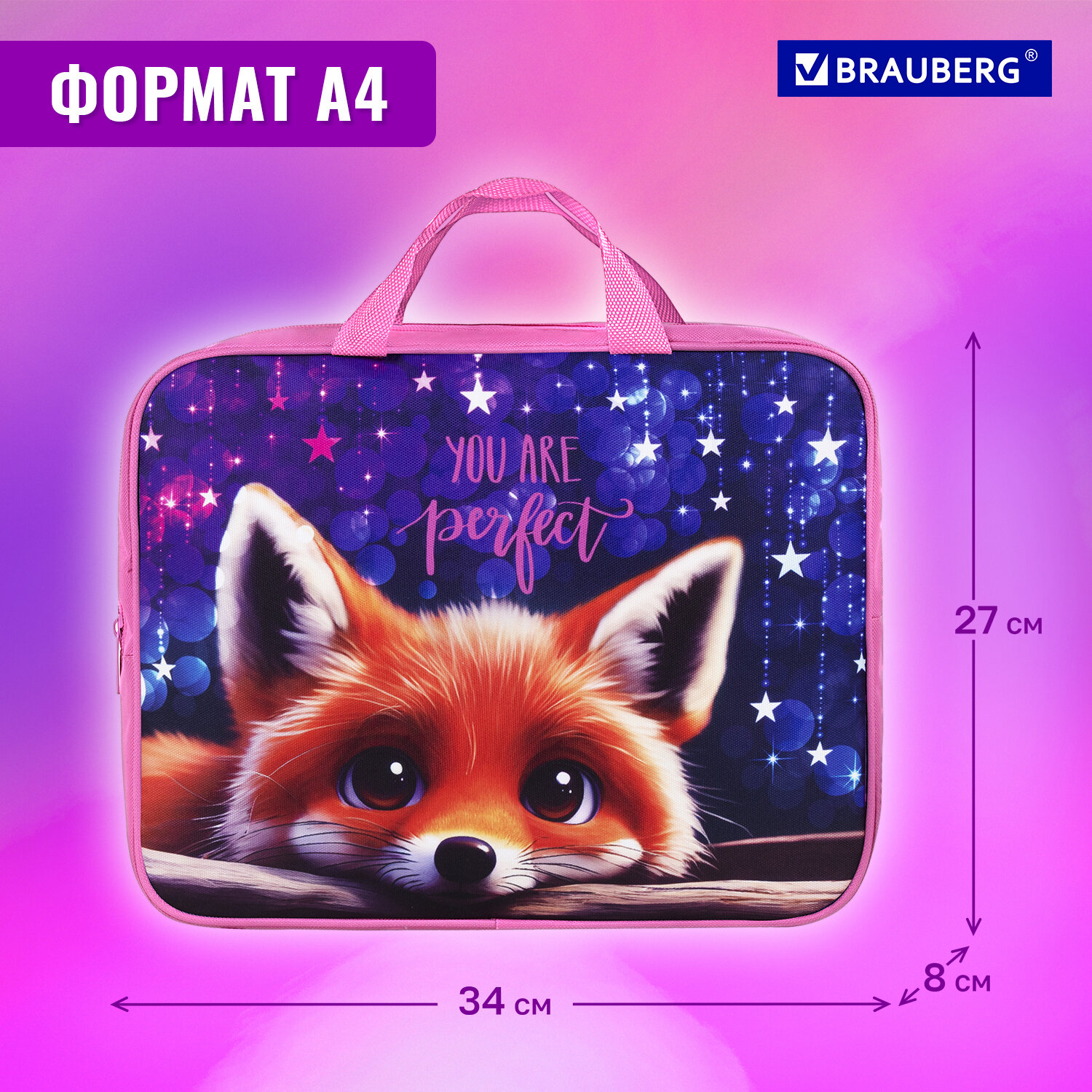 Папка для тетрадей Brauberg А4 - фото 4