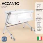 Колыбель Nuovita Accanto Dalia белый