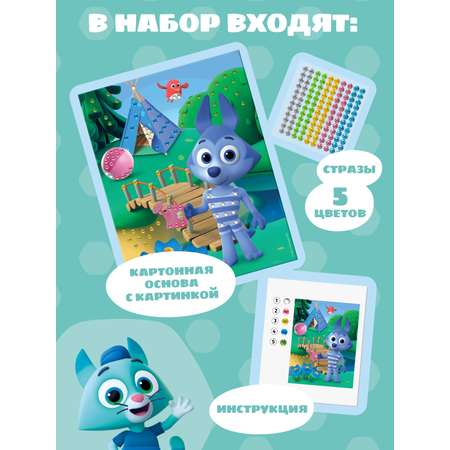 Алмазная мозаика Цветняшки Волчонок