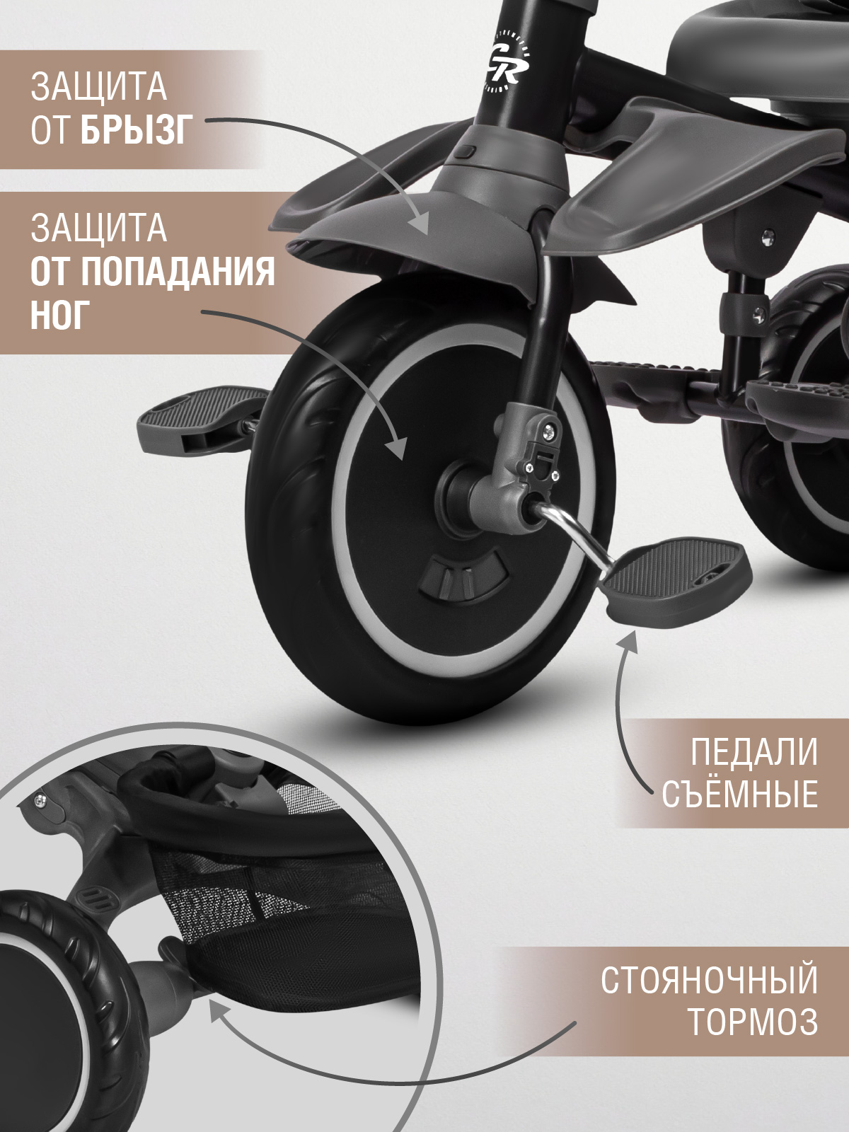 Трехколесный велосипед CITYRIDE - фото 9