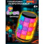 Игрушка развивающая BONDIBON Smart цилиндр 5 рядов