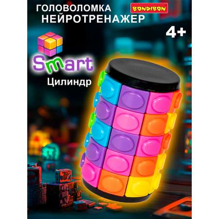 Игрушка развивающая BONDIBON Smart цилиндр 5 рядов
