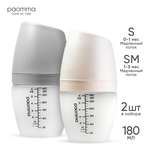 Бутылочка Paomma 180 мл 2 шт.