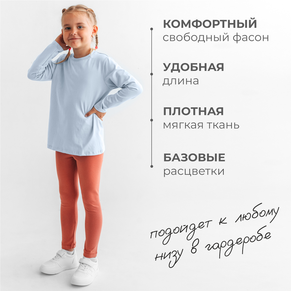 Лонгслив 3 шт BeeBoo long_nabor6 - фото 6