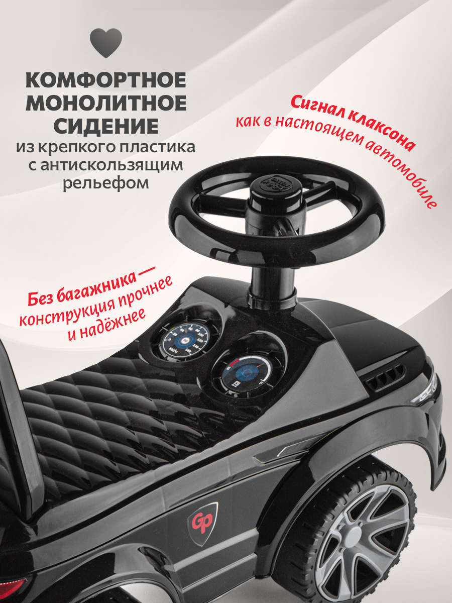 Пушкар Green Plast Толокар пушкар детская машинка черный - фото 7