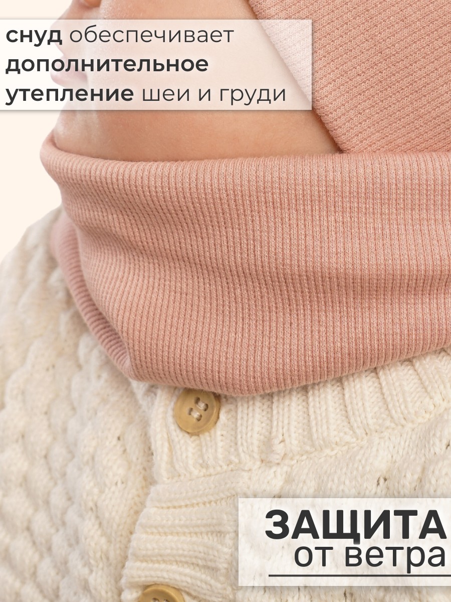 Шапка и снуд ПриКиндер U-Sp234133 Цвет: Пудра - фото 7