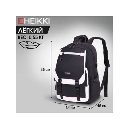 Рюкзак HEIKKI