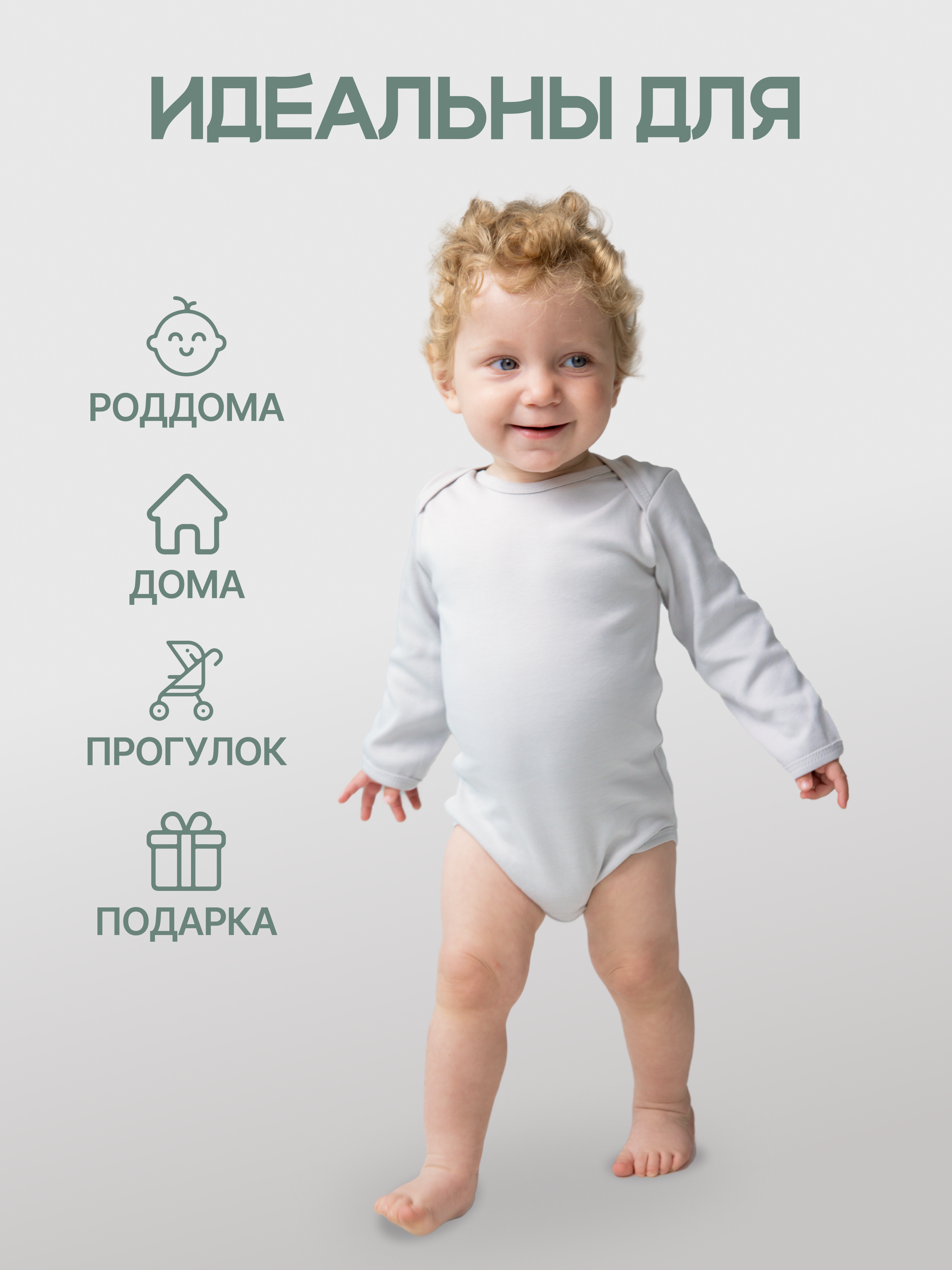 Боди 3 шт MomKid N-Lumo-1 - фото 5