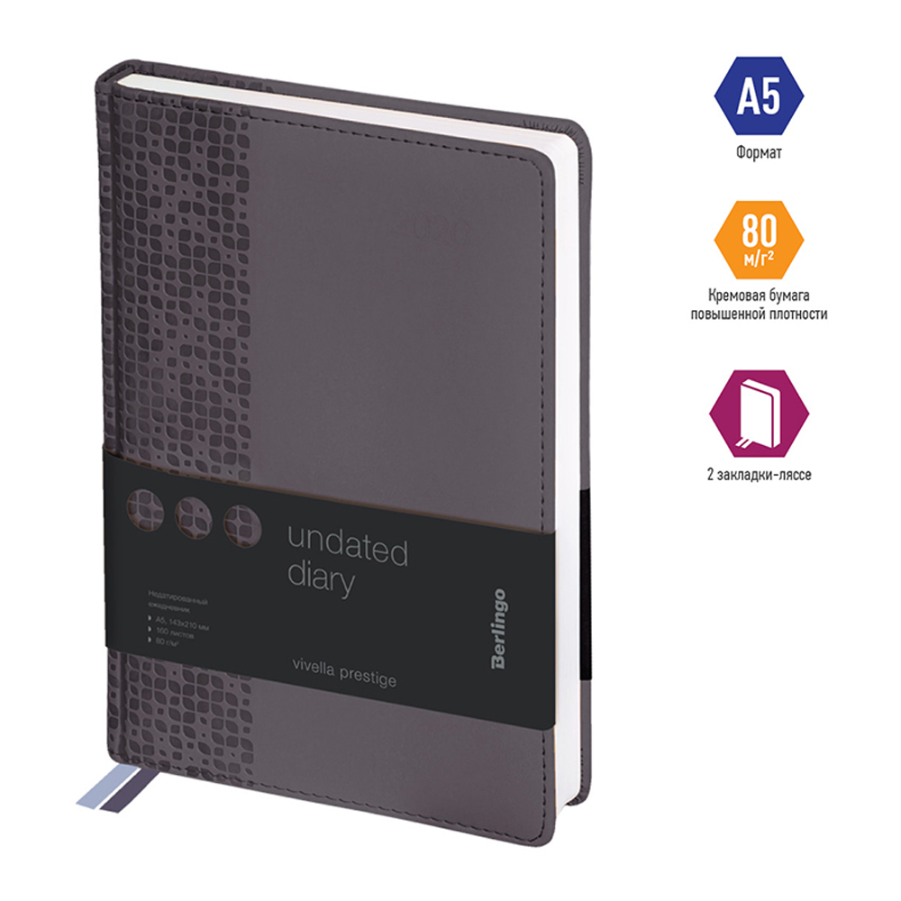 Ежедневник BERLINGO 160 лист. - фото 2