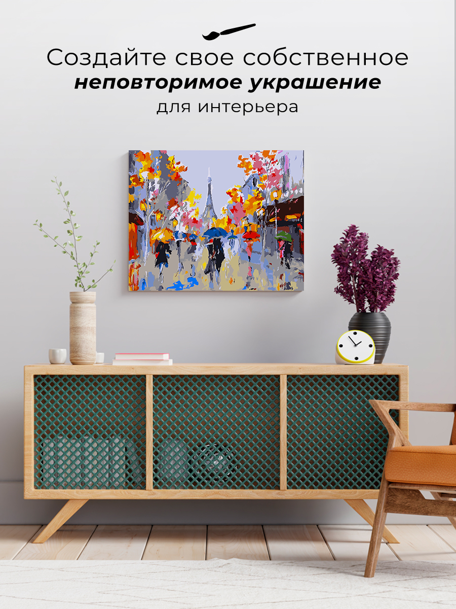 Картина по номерам Play market - фото 4