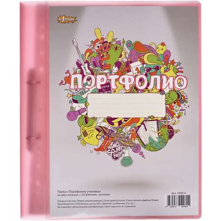Папка-органайзер №1 School А4