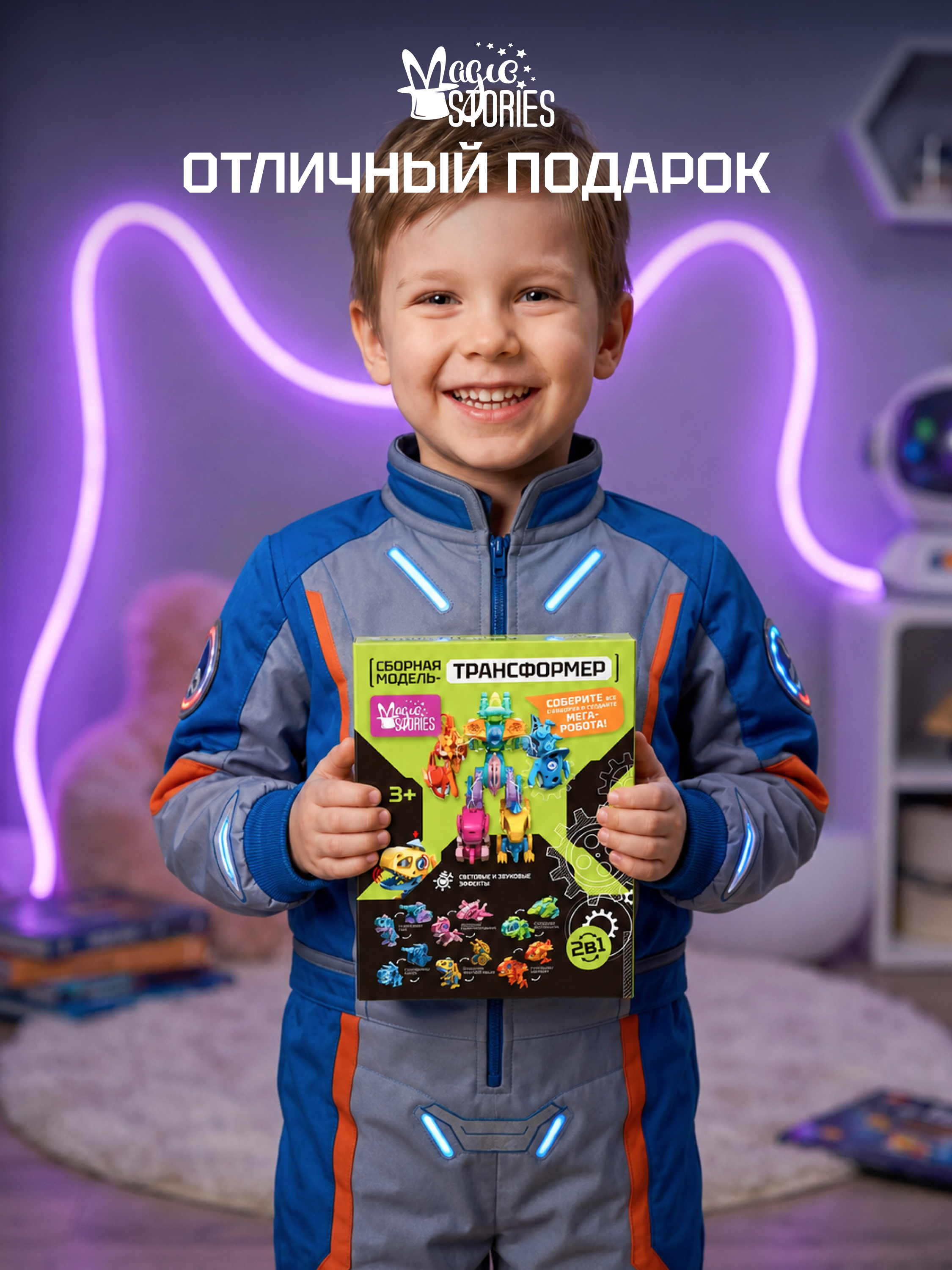 Конструктор Magic Stories бомбардировщик 23 дет. - фото 10